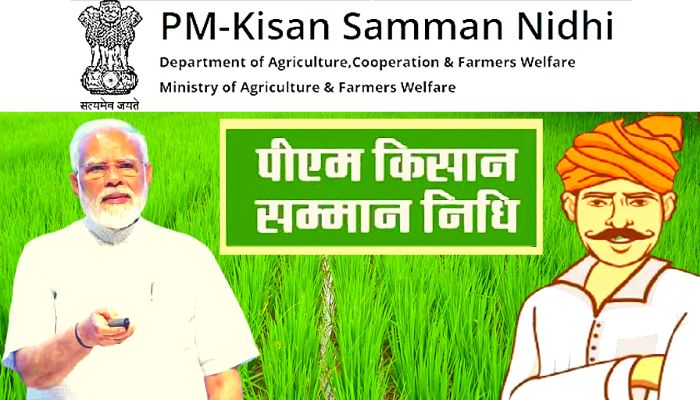 PM Kisan Yojana Rashi