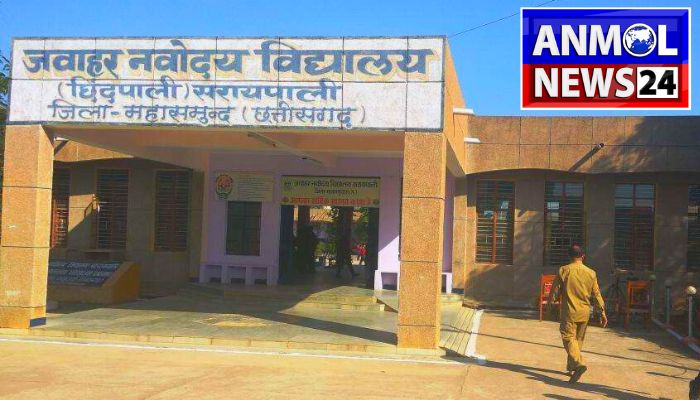 Navodaya School Me Corona