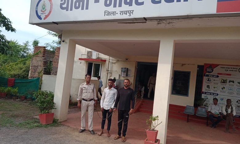 Raipur Crime News