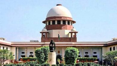 Supreme Court