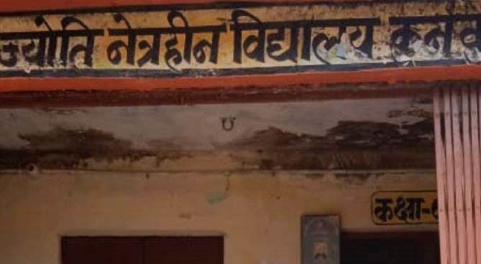 Chirayu Yojana