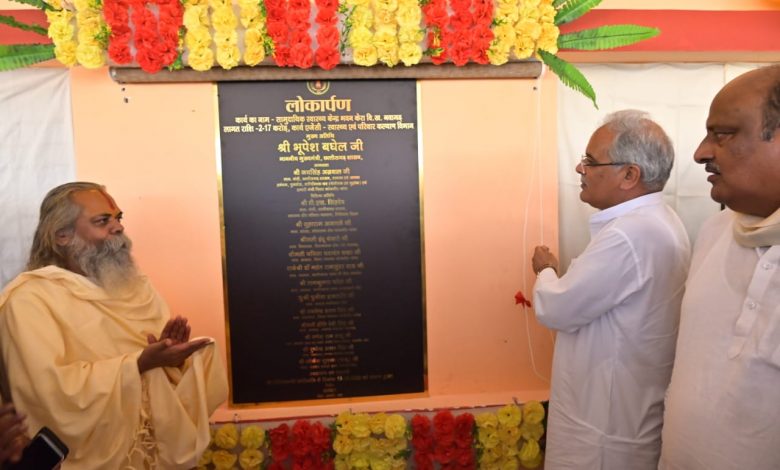 Health Center building inaugurated