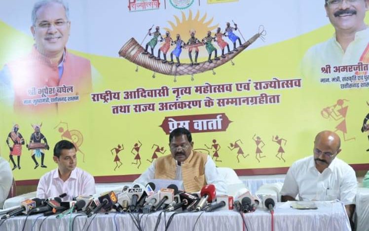 Rajya Alankaran Samman