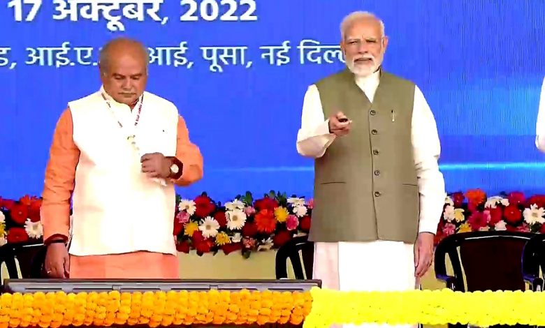 PM Kisan Rashi