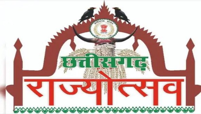 Chhattisgarh Rajyotsava Mela Extended