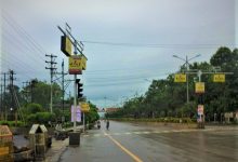 Rain Alert in Chhattisgarh