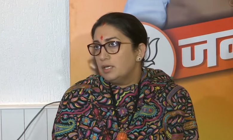 Union Minister Smriti Irani