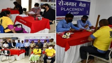 Placement Camp