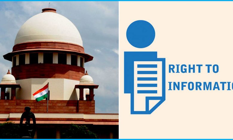 Supreme Court RTI