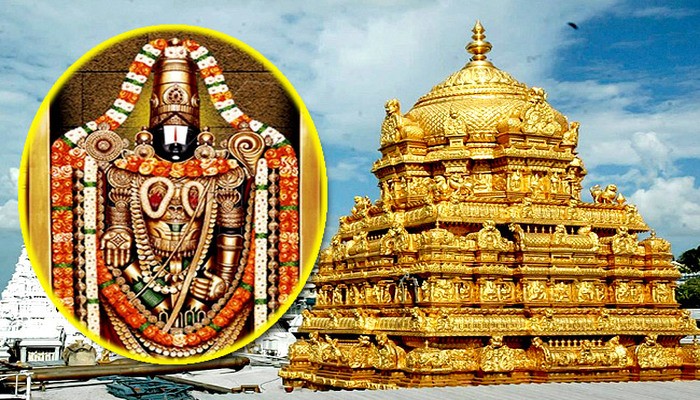 Tirupati Balaji