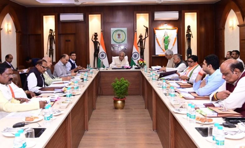 Bhupesh Cabinet Meeting