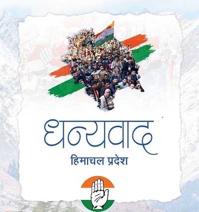 NSUI On Himachal Election