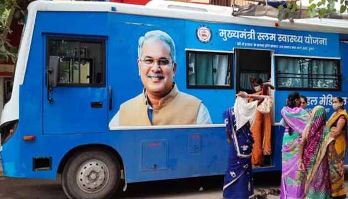 CM Slum Health Scheme