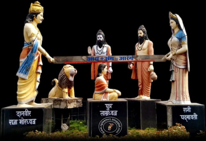 Peepla Foundation Appeal