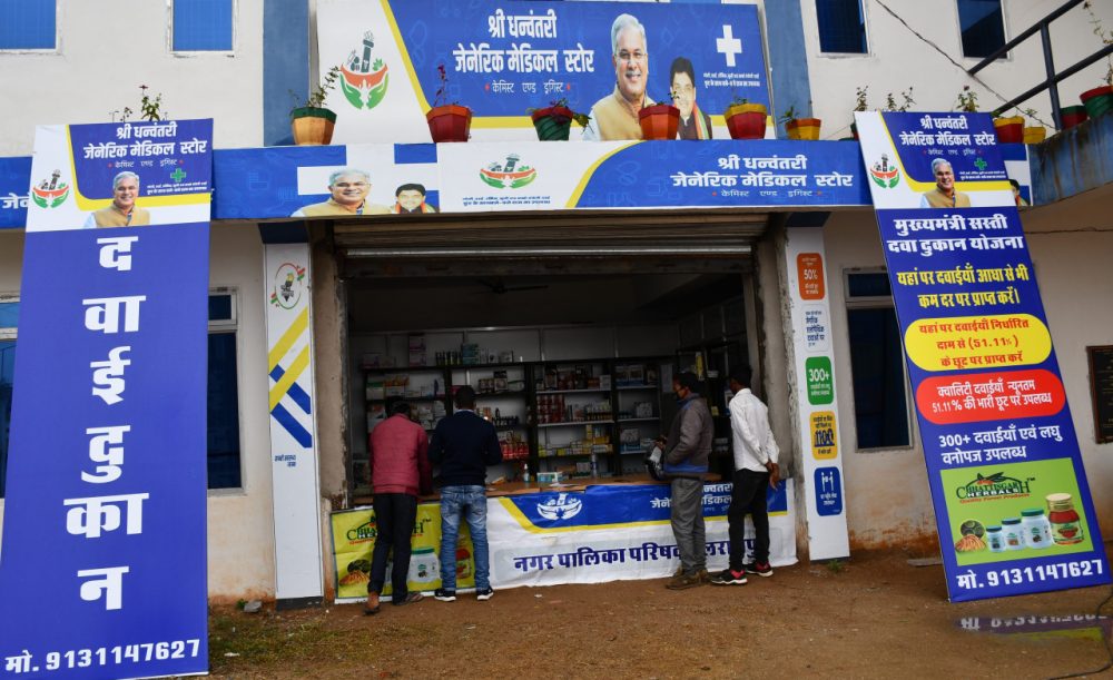 Dhanwantri Medical Store Scheme