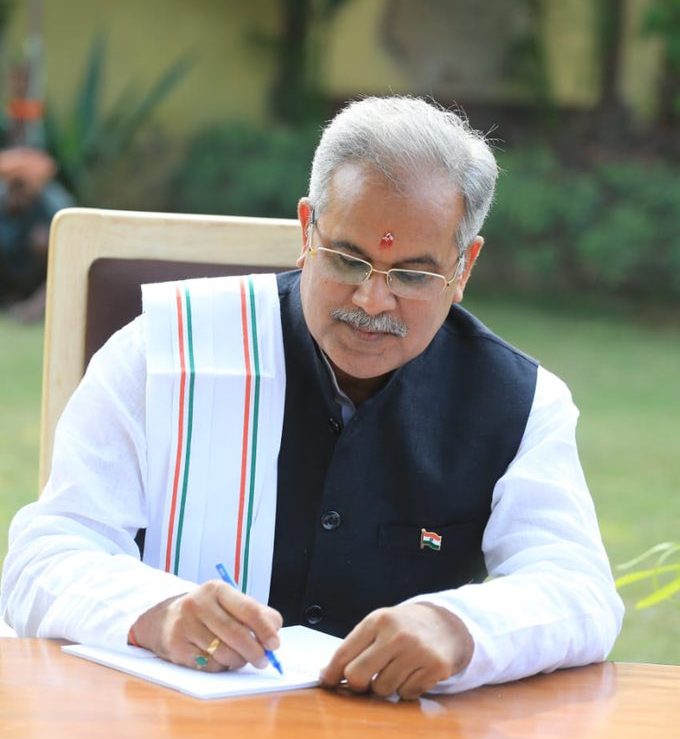 Bhupesh Letter to PM