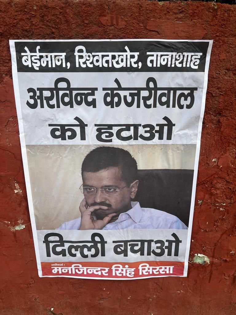 Poster War in Delhi