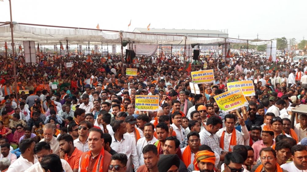 BJP Vidhansabha Gherao