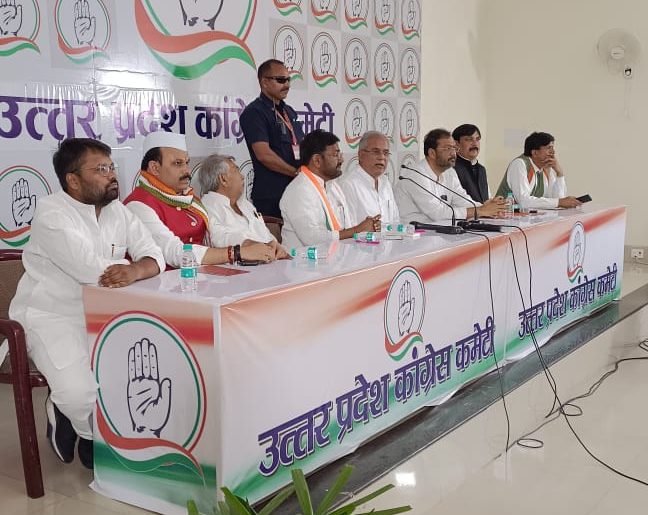 CM Bhupesh Lucknow PC