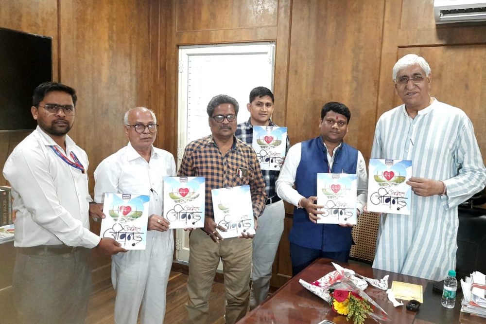 Anmol News 24 Magazine
