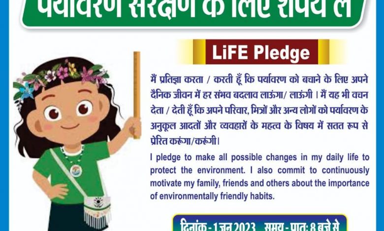 Pledge to Protect Environment