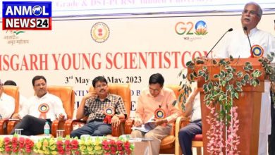 Chhattisgarh Young Scientist Congress 2023