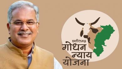 Chief Minister Bhupesh Baghel