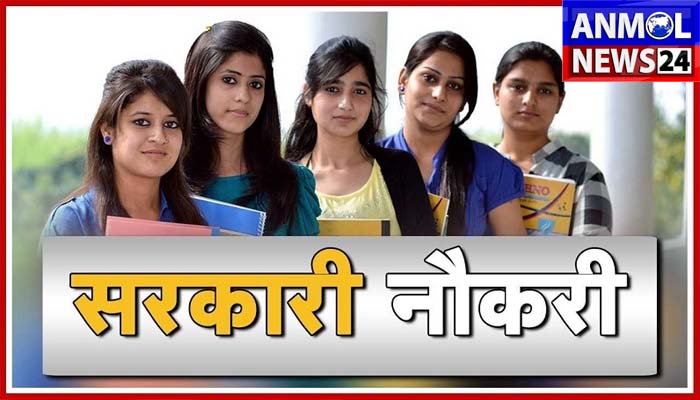 Food Drug Department Recruitment