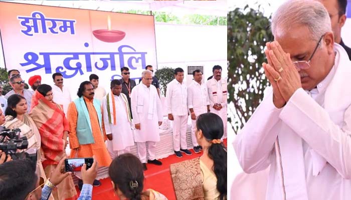 झीरम घाटी शहादत दिवस