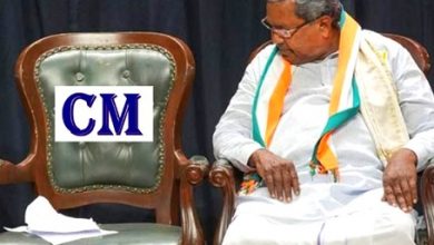 Karnataka New CM News