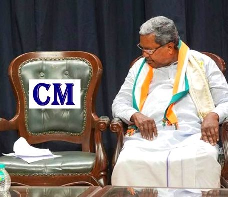 Karnataka New CM News