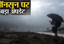 Monsoon Entry in India