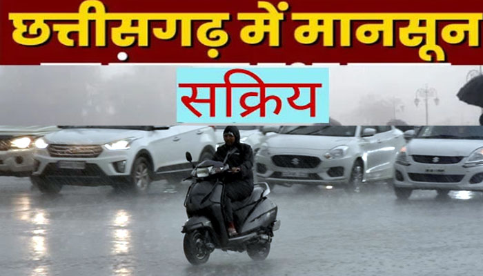 Monsoon active in Chhattisgarh