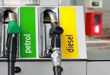 Petrol Diesel Excise Duty