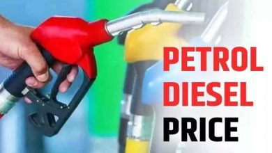 Petrol Diesel Price Reduced