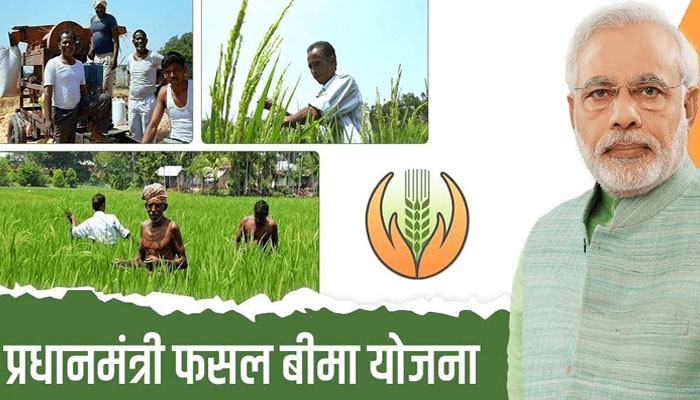 prime minister crop insurance