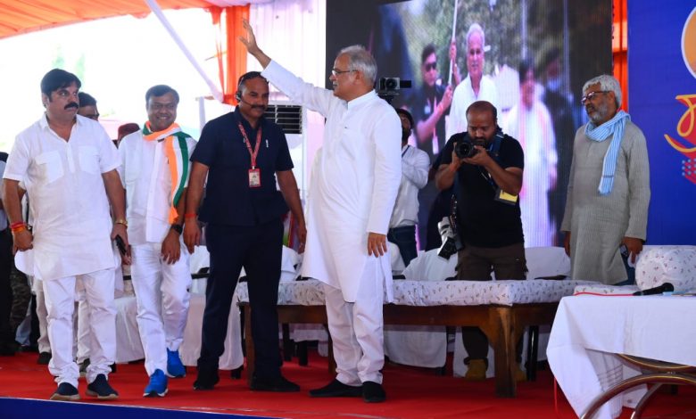 CM Bastar Youth Meet