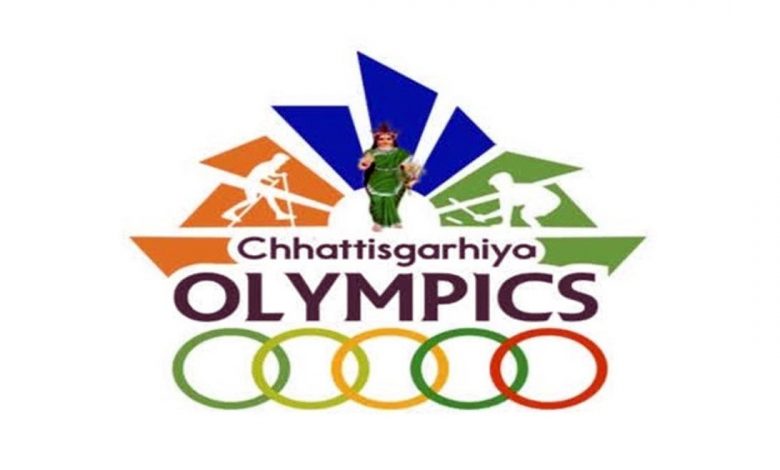 Chhattisgarhia Olympics in Raipur