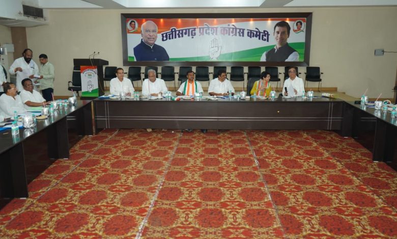 Political Affairs Committee Meeting