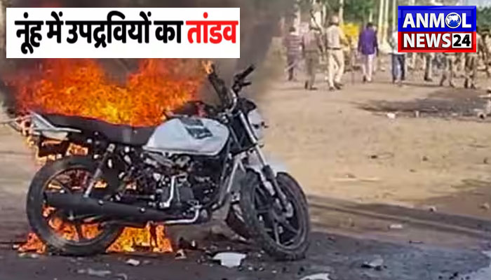 Haryana Violence