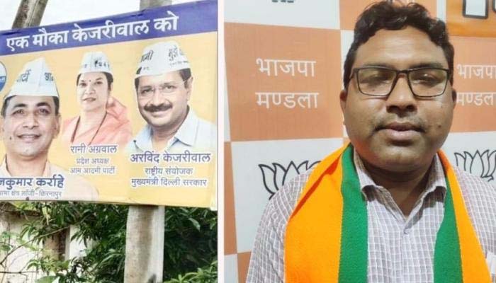 Assembly Election 2023