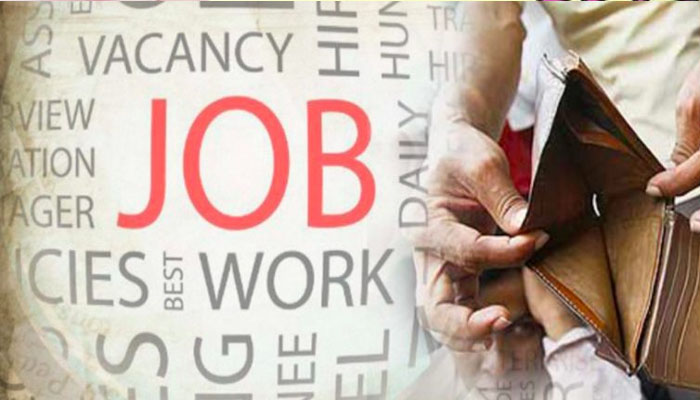 RRB Technician Recruitment 2025 :