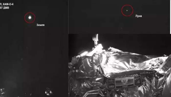 Mission Moon