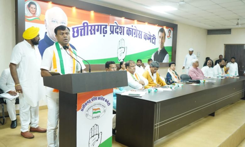 Chhattisgarh Congress Meet