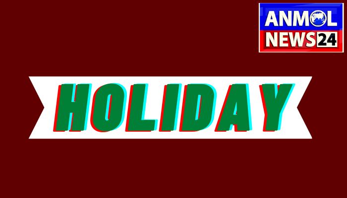 Holiday in CG Schools