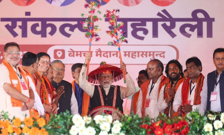 PM Modi in Mahasamund