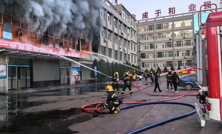China Fire News