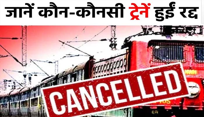 CG Train Cancelled