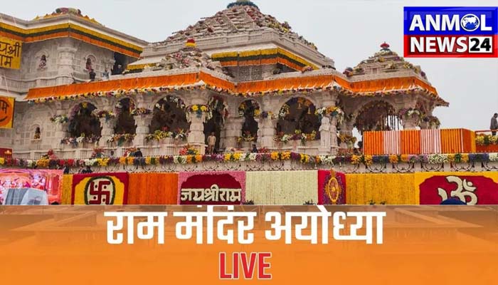 Ram Mandir Inauguration LIVE