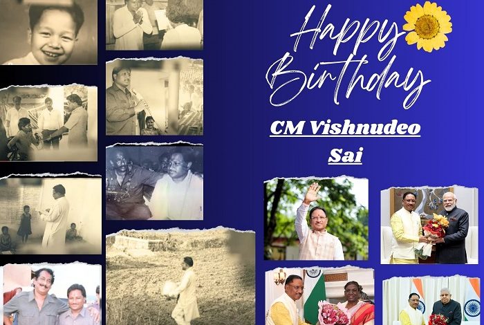 CM Vishnudeo Sai Birthday